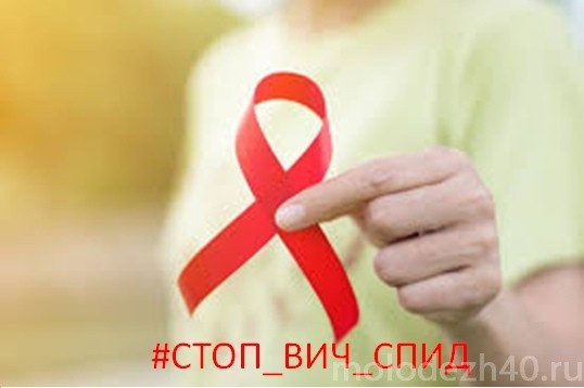 Всероссийская акция «Стоп ВИЧ/СПИД» пройдет в региональных техникумах и колледжах