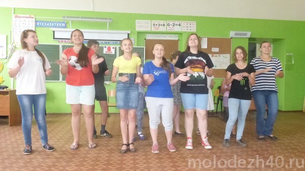 Лагерные сборы актива школьников прошли в Калужской области.