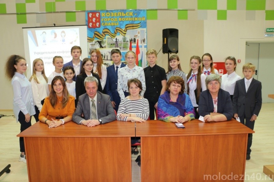 В Калужской области дан старт созданию местных отделений Российского движения школьников!
