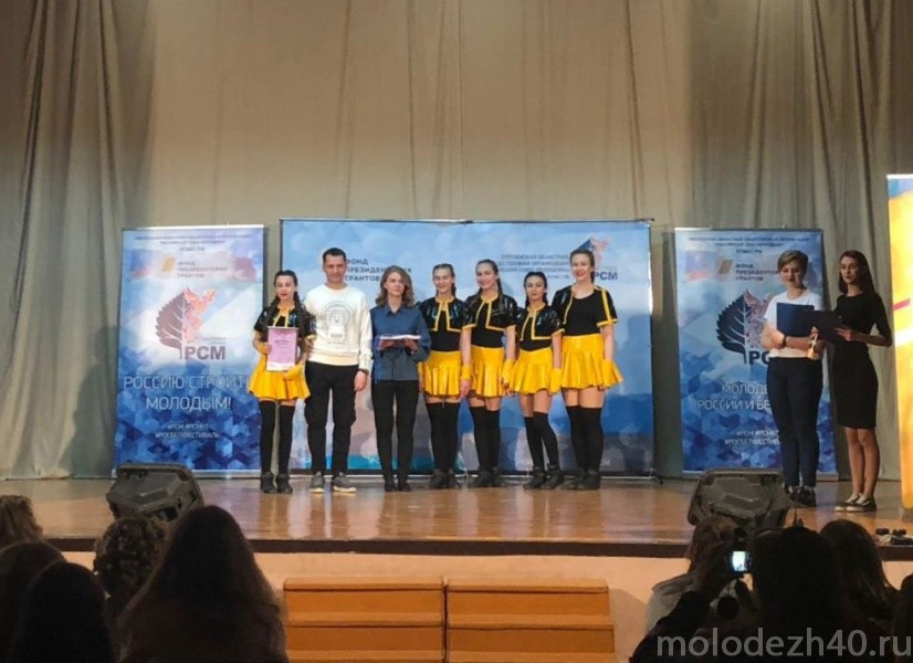 Калужане завоевали награды на Российско-Белорусском слете