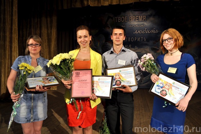 Определились победители областного конкурса на лучшего специалиста культурно-досуговой сферы муниципального образования Калужской области