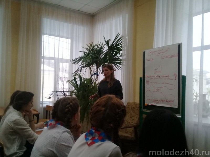 Активисты Козельска обсудили аспекты социального проектирования
