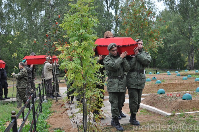 Торжественное захоронение останков бойцов рабоче-крестьянской Красной Армии