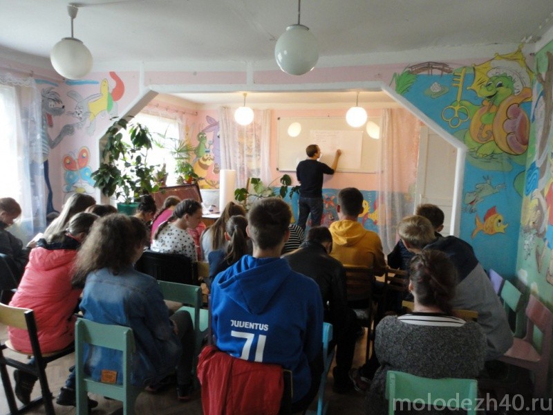 В Мосальске завершился районный сбор актива школьников