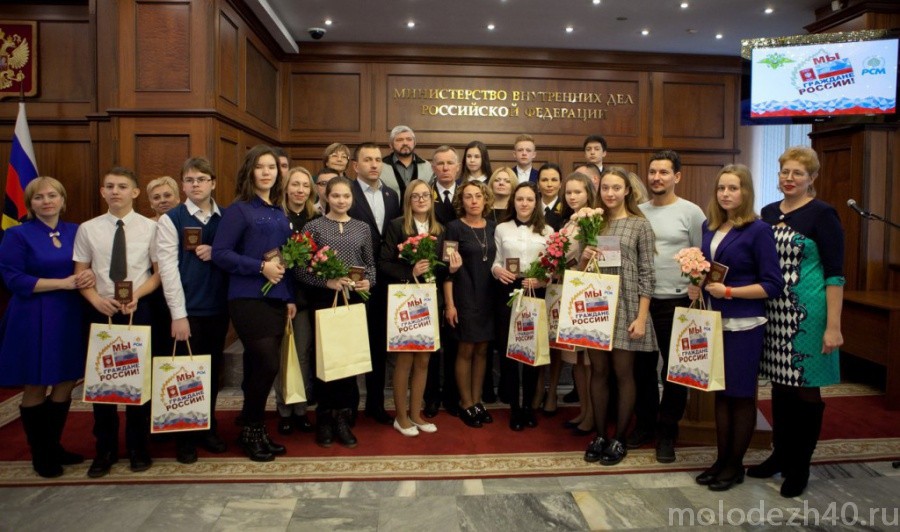 Юные калужанки приняли участие во Всероссийском этапе акции «Мы – граждане России»
