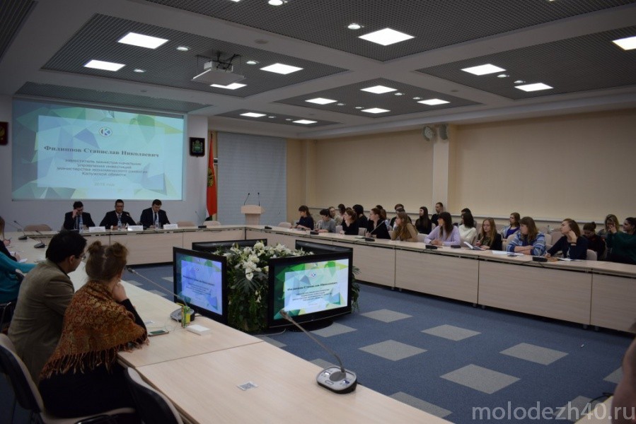 Студенты губернаторских групп узнали о перспективах развития Калужской области