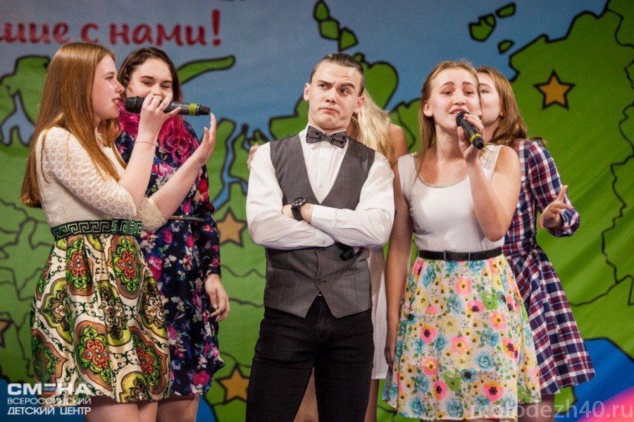 Делегация Калужской области вернулась с межрегиональной смены актива учащейся молодежи.