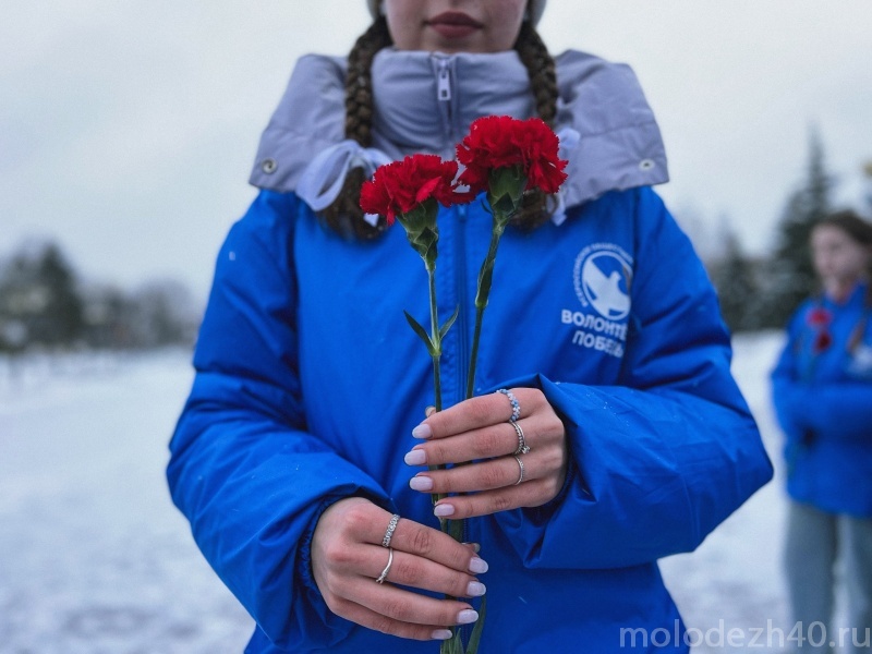 Волонтёры Победы возложили цветы к постаменту Вечного огня