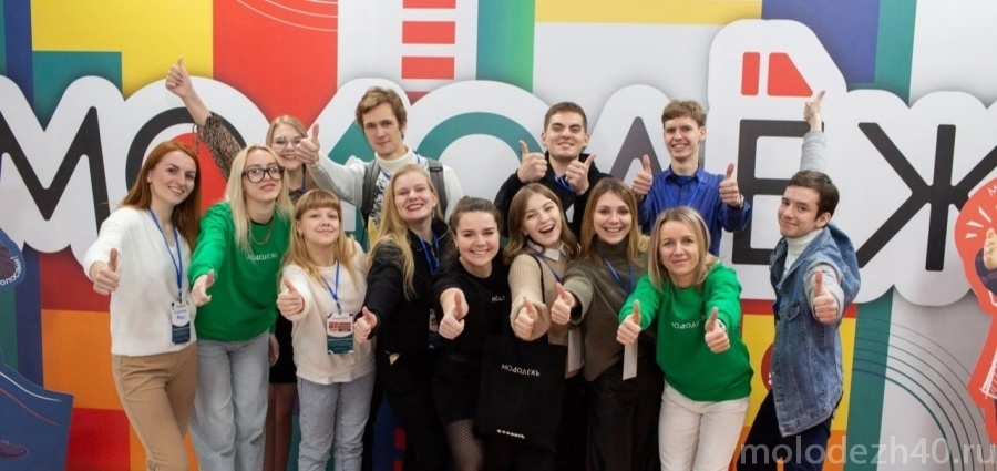 В Калуге открылся обновленный молодежный центр по программе «Регион для молодых»