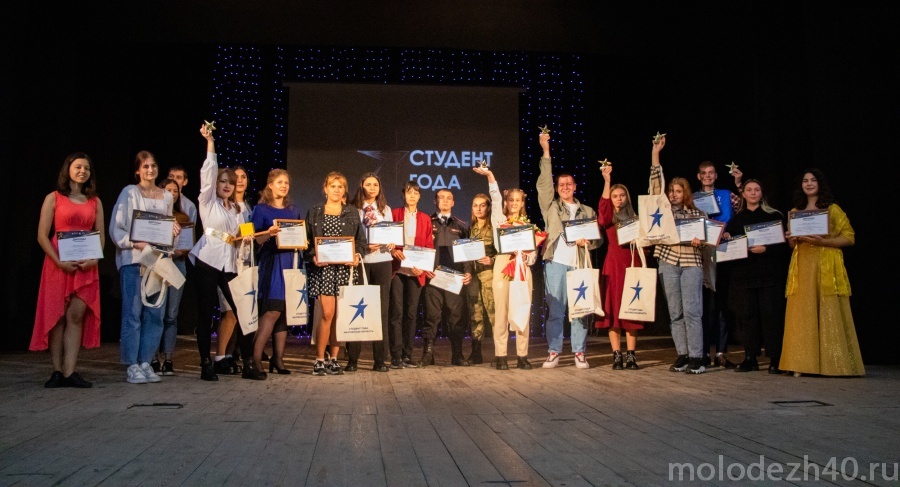 Завершился региональный этап премии «Студент года – 2022»