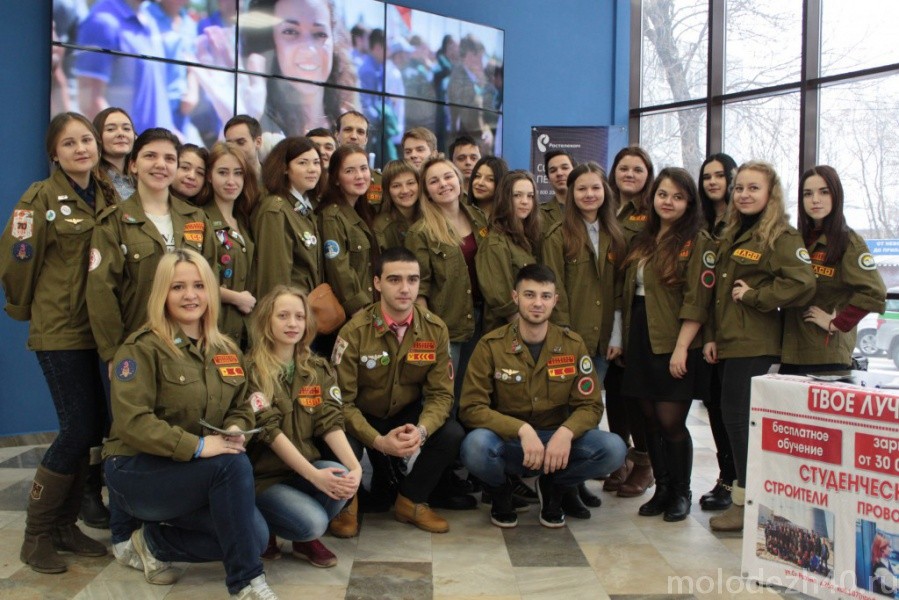 Информация о проведении мероприятий, приуроченных ко Дню Российских студенческих отрядов