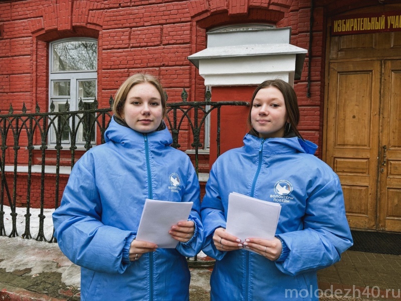 Волонтеры провели мероприятия в честь воссоединения Крыма с Россией