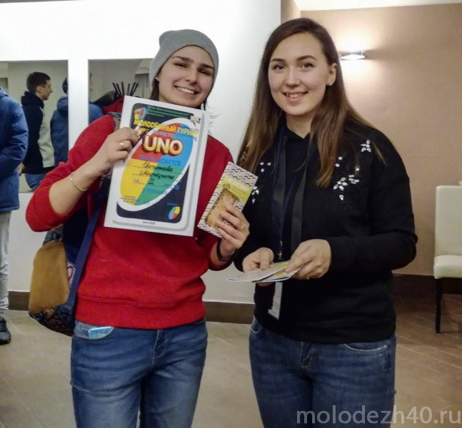 Зимний турнир по игре «Uno» прошел в Калуге