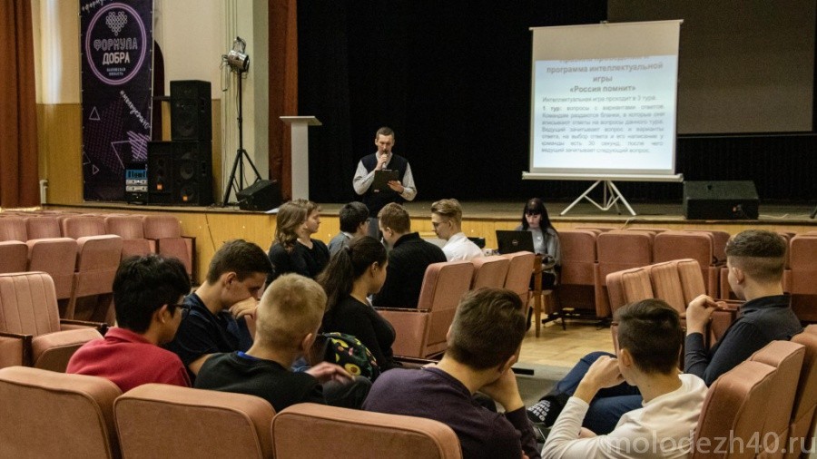 Школьники проверили свои знания о Великой Отечественной войне