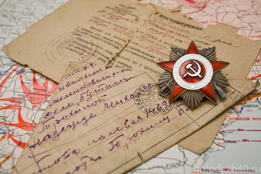 Калужане принимают участие во Всероссийском исследовательском конкурсе «Семейная память»