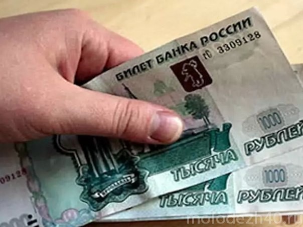 Произведены выплаты молодым специалистам Калужской области за март 2015 года