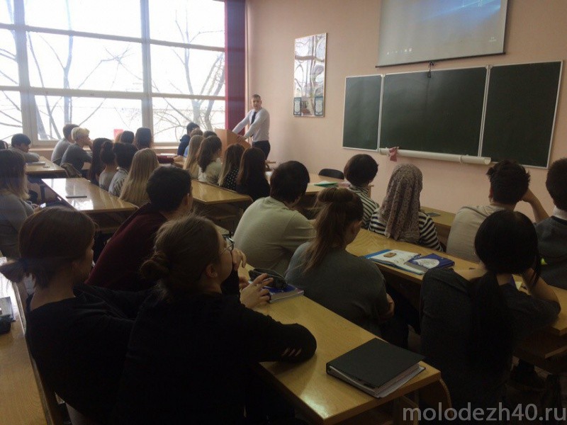 Студенты калужских колледжей познакомились с «Законодательством России»