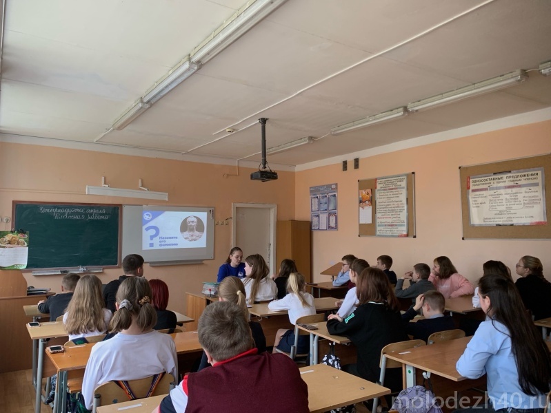 Волонтеры Победы рассказали школьникам об истории появления Георгиевской ленты