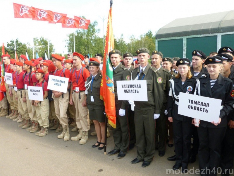 Команда Калужской области «ШОК» приняла участие во Всероссийской военно-спортивной игре «Победа»