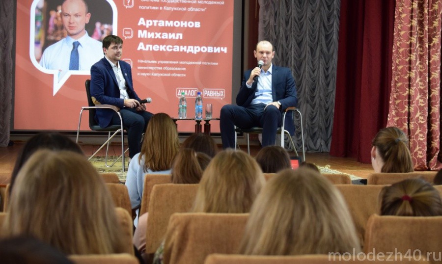 Михаил Артамонов: «Добровольчество – самая перспективная ветвь развития системы молодежной политики»