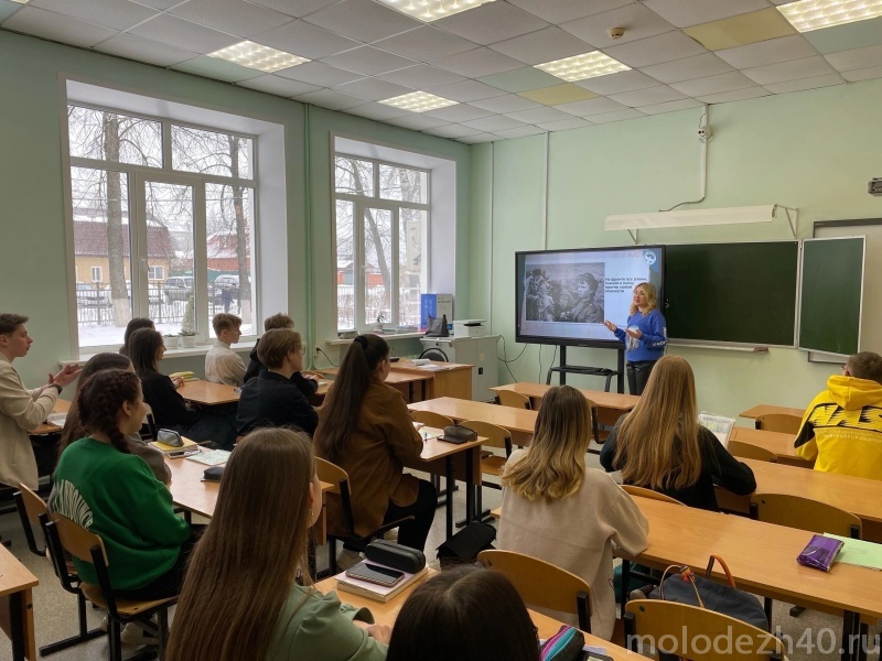 В Калужской области прошли всероссийские уроки памяти