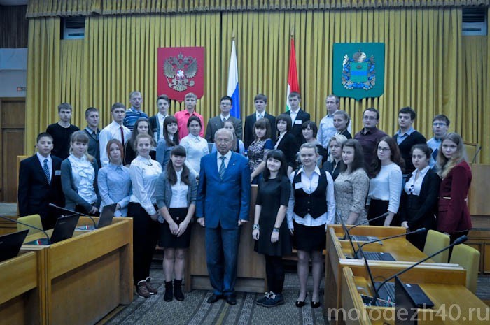 Встреча руководителей органов власти с молодежью муниципальных районов Калужской области .