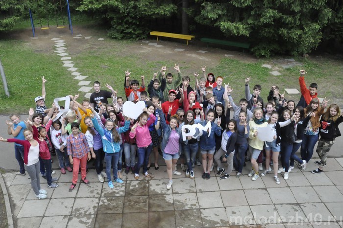 Обнинский городской лагерный сбор актива школьников «Мы вместе».