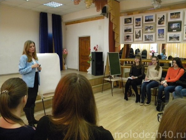 В Калуге прошел семинар по развитию ученического самоуправления.