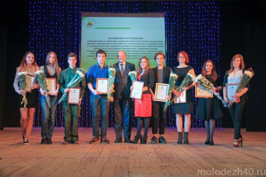 В областном молодежном центре наградили талантливую молодежь.