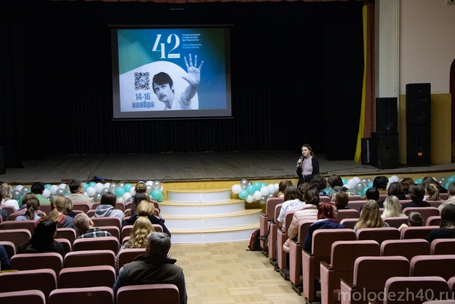 В Калуге стартовали просмотры 42-го Международного студенческого фестиваля ВГИК 