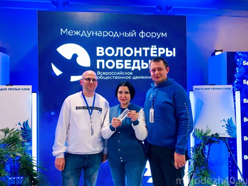    Лучшие волонтёры сферы сохранения исторической памяти встретились в Нижнем Новгороде
