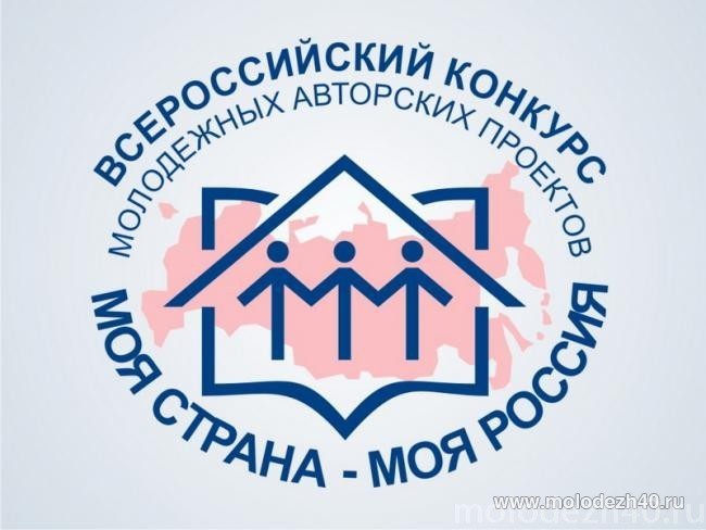 Всероссийский образовательный форум молодых стратегов