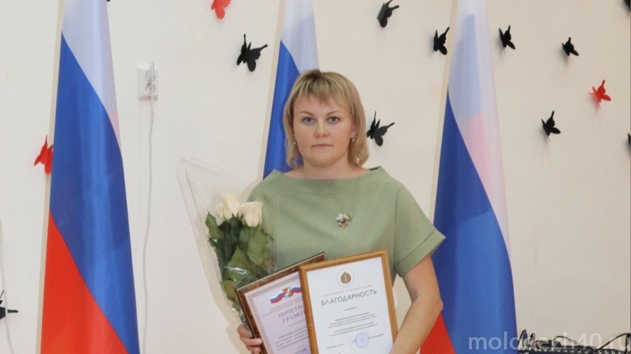 Лучший специалист сферы молодежной политики работает в Дзержинском районе