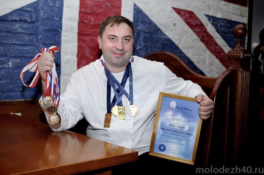 Дмитрий Толстых стал победителем международного конкурса кулинарного искусства «Жемчужина моря».