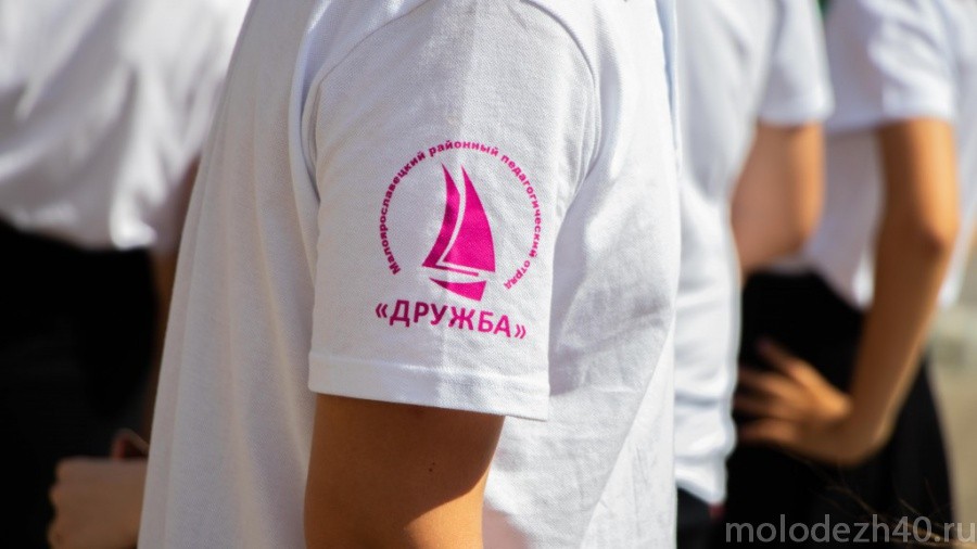 В Калужской области работают лагеря актива