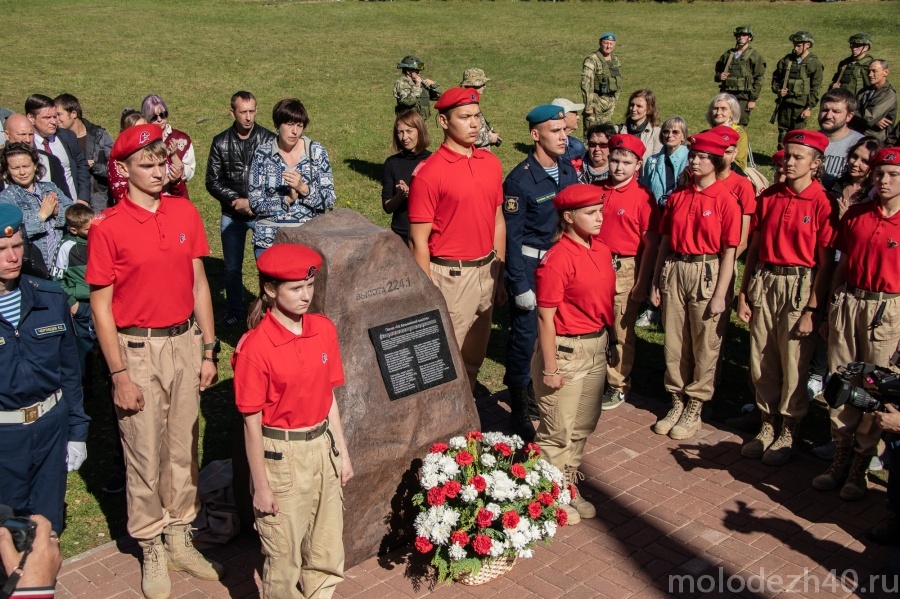 На Безымянной высоте отметили 80-летие освобождения Калужской области от фашистов