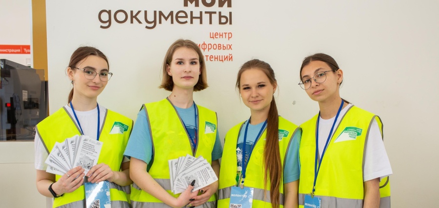 Стартовал набор волонтёров Всероссийского голосования за объекты благоустройства