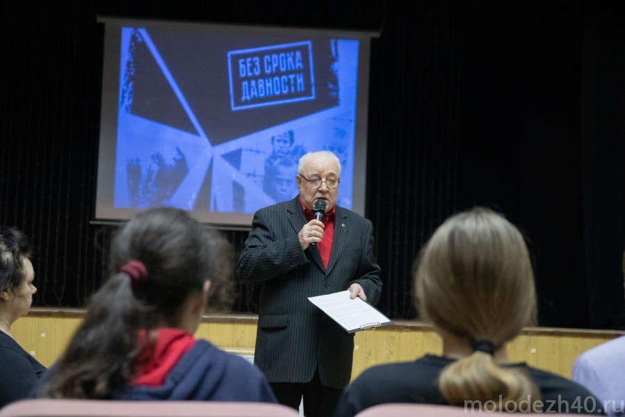 В Калуге прошел День единых действий в память о геноциде советского народа