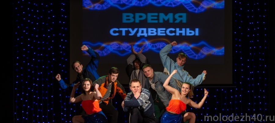 Стали известны участники гала-концерта «Калужская студенческая весна - 2022»