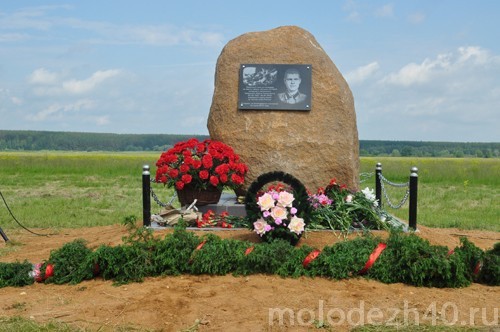 Торжественное увековечение места гибели летчика - Коваленко И.Т.
