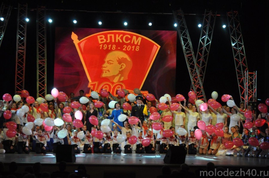 Ветераны Комсомола отпраздновали столетний юбилей своей организации