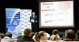 Лекция, посвященная 100-летию Михаила Калашникова