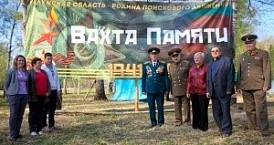 Открытие областной «Вахты Памяти-2014»