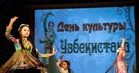 Калужане познакомились с культурой Узбекистана
