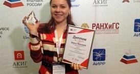 Калужанка стала победительницей Молодежной кадровой платформы «Устойчивое будущее России»