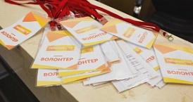 Стартовал набор волонтеров для помощи Донбассу