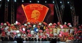 Ветераны Комсомола отпраздновали столетний юбилей своей организации