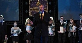 В преддверии нового года Губернатор наградил талантливую молодежь