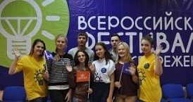 Калуга приняла эстафету Всероссийского фестиваля # Вместе_Ярче!