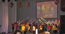 95-летие Всесоюзного Ленинского Коммунистического Союза Молодежи.